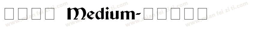 低头呢喃 Medium字体转换